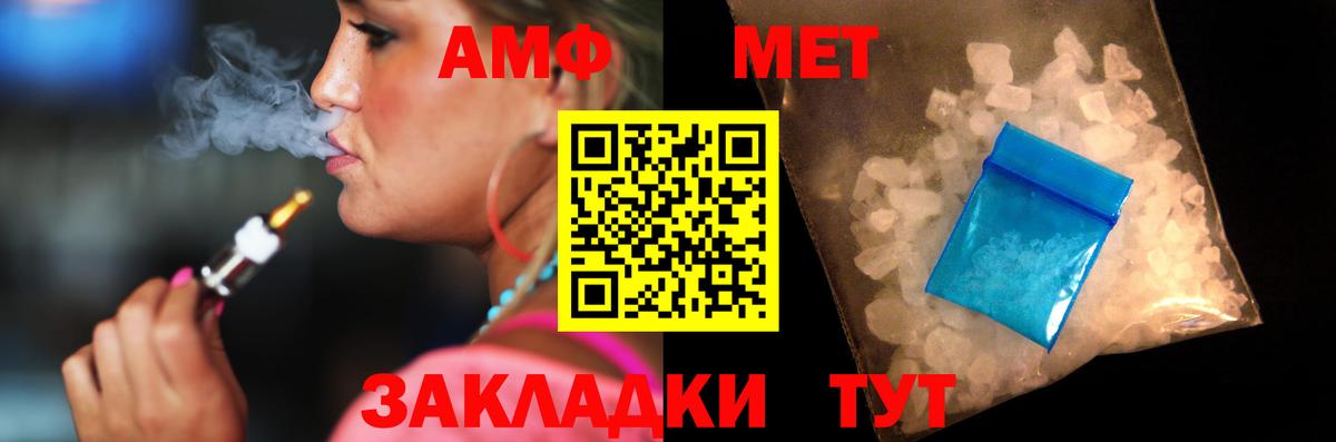 Новоуральск  Амфетамин VHQ  Вход с VPN 