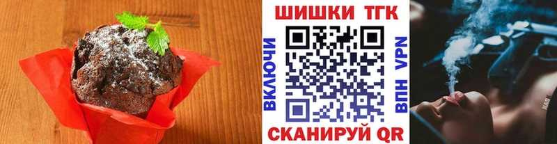дарк нет как зайти Новоуральск Cannafood конопля