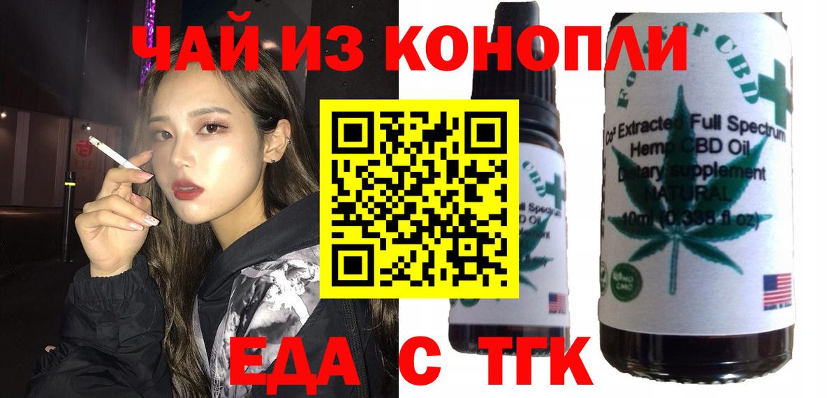 АМФЕТАМИН   Новоуральск  ГАШИШ  Вход с VPN  Мефедрон кристаллы  Каннабис  МЕФ  NBOMe 