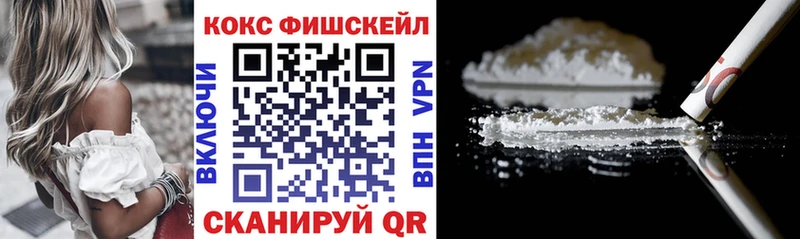 COCAIN Колумбийский купить цена shop клад Новоуральск