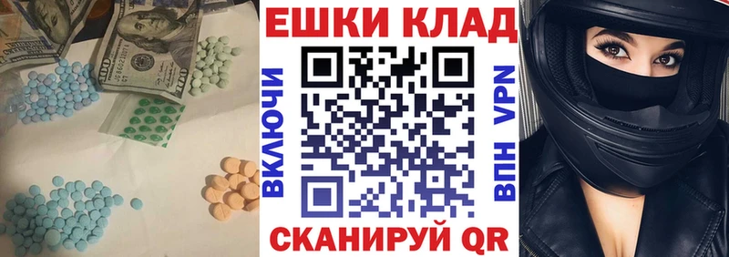 Ecstasy DUBAI  Новоуральск 
