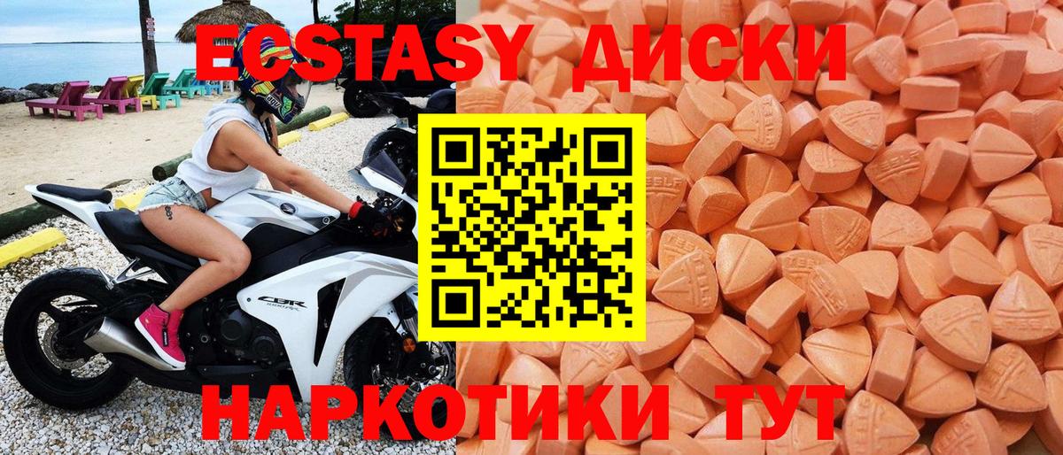 Ecstasy Philipp Plein Новоуральск