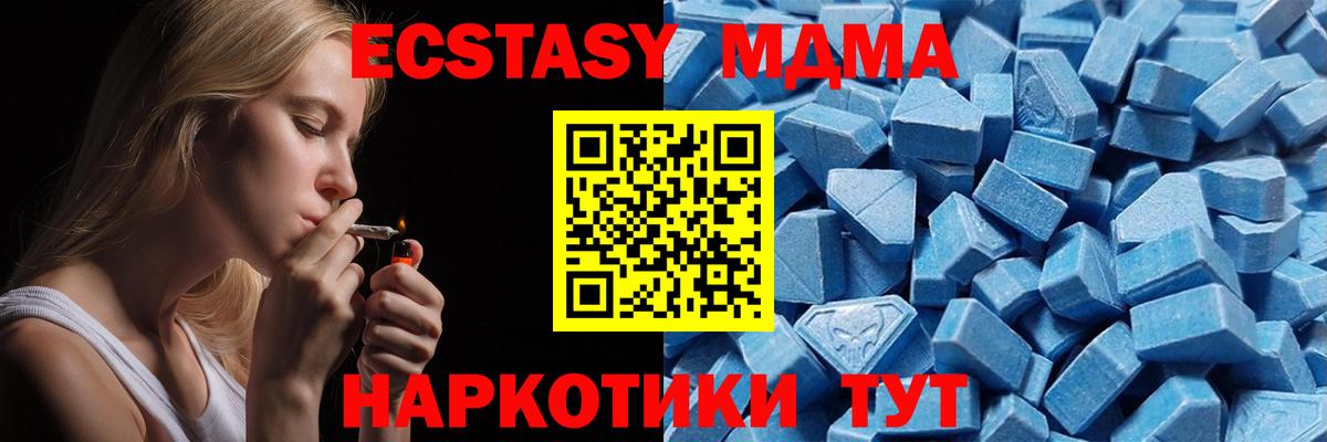 Ecstasy 300 mg  купить  сайты  Новоуральск  ЭКСТАЗИ TESLA 