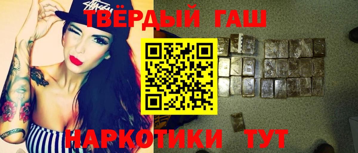 Гашиш Ice-O-Lator Новоуральск