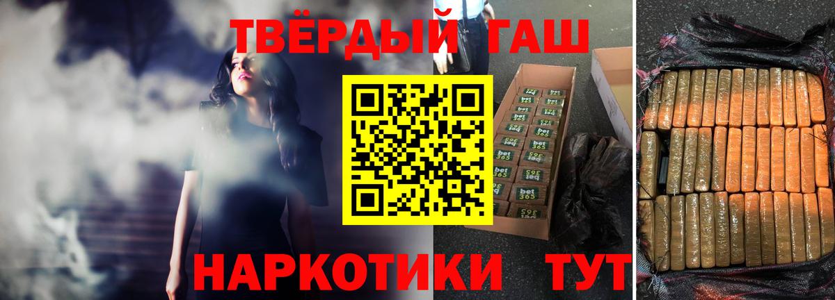 Новоуральск  ГАШИШ Cannabis  Гашиш гашик  Вход с VPN 