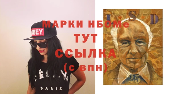 амф Армянск