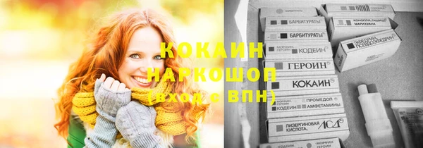 ПСИЛОЦИБИНОВЫЕ ГРИБЫ Новокубанск