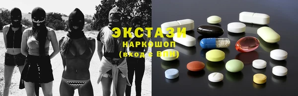 ECSTASY Абинск