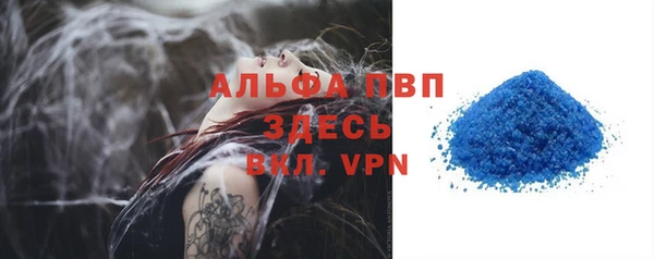 бошки Надым