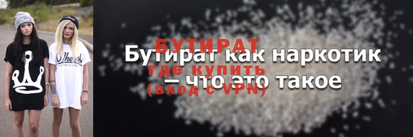 прущие крисы Горняк