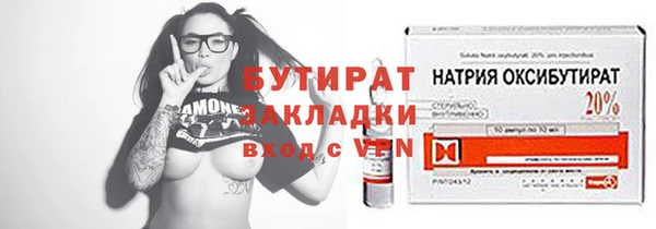 не бодяженный Нефтекумск