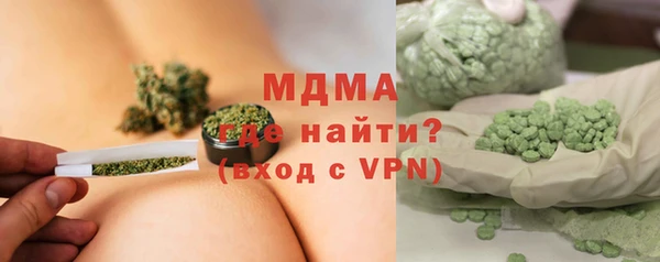 гашиш Абаза