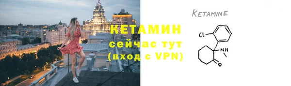 бутират Нефтегорск