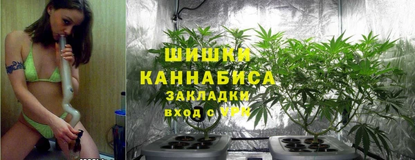 бутират Нефтегорск