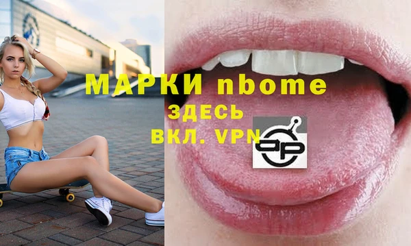 ешки Вязьма