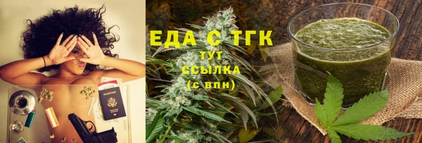бутират Нефтегорск