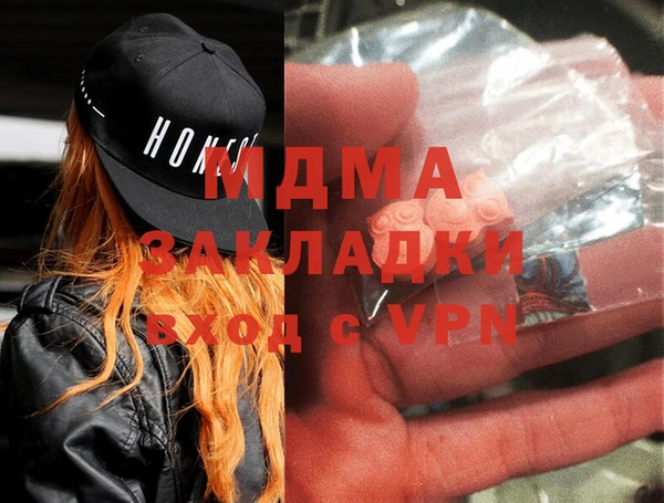 бутират Нефтегорск