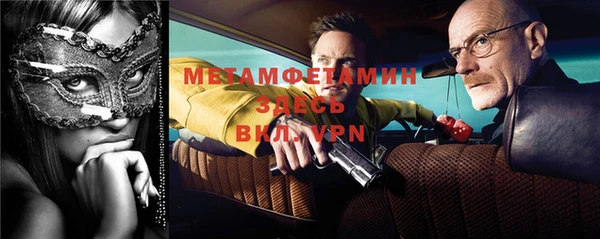 бутират Нефтегорск