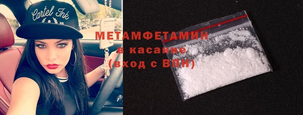 бутират Нефтегорск