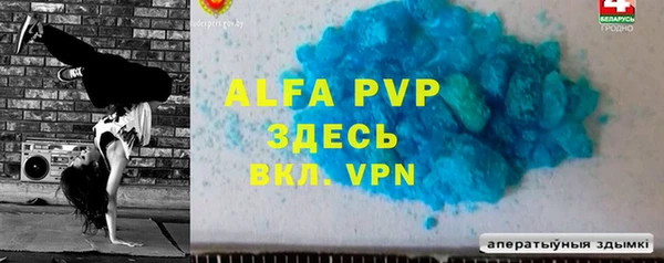 бутират Нефтегорск