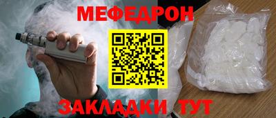 скорость mdpv Бийск