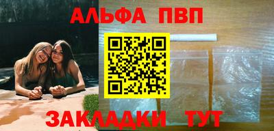 а пвп мука Балашиха