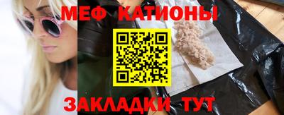 mix Балаково