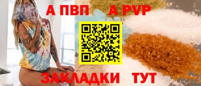 гашик Беслан
