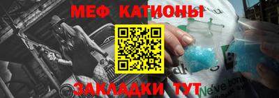 скорость mdpv Бийск