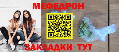 а пвп мука Балашиха