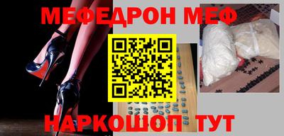 прущий лед Берёзовский