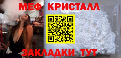 mix Балаково