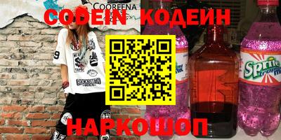гашик Беслан