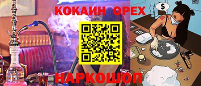 прущий лед Берёзовский
