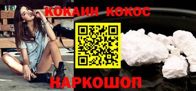 прущий лед Берёзовский