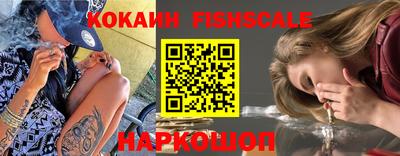 гашик Беслан