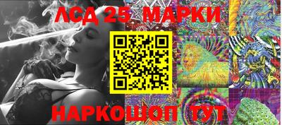 гашик Беслан