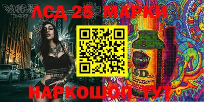 гашик Беслан