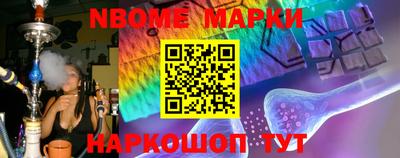 ГАЛЛЮЦИНОГЕННЫЕ ГРИБЫ Беслан