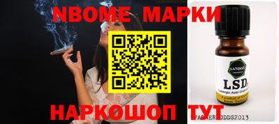 меф VHQ Балахна