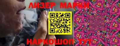 скорость mdpv Бийск