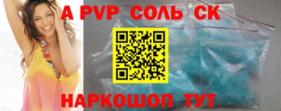 а пвп мука Балашиха