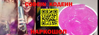 прущий лед Берёзовский