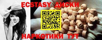 прущий лед Берёзовский