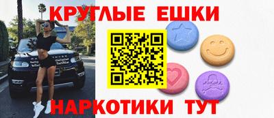 прущий лед Берёзовский