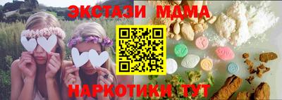гашик Беслан