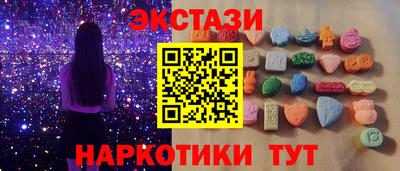 скорость mdpv Бийск