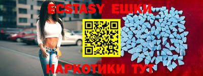 прущий лед Берёзовский