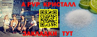 скорость mdpv Бийск