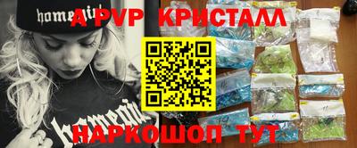 скорость mdpv Бийск